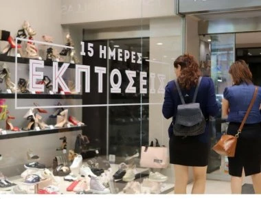 Ξεκινούν οι εκπτώσεις: Τι πρέπει να προσέξετε - Οι οδηγίες της γ.γ. Εμπορίου και Προστασίας Καταναλωτή